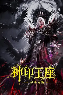 色聚网久久综合